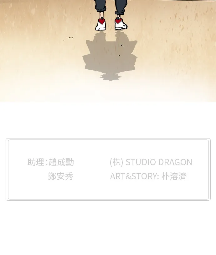 第315话 第42页