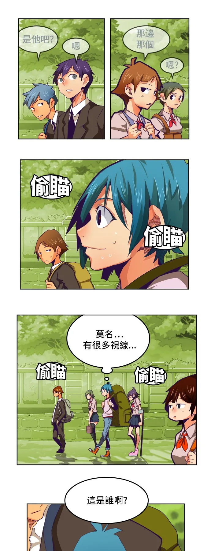 第316话 第6页