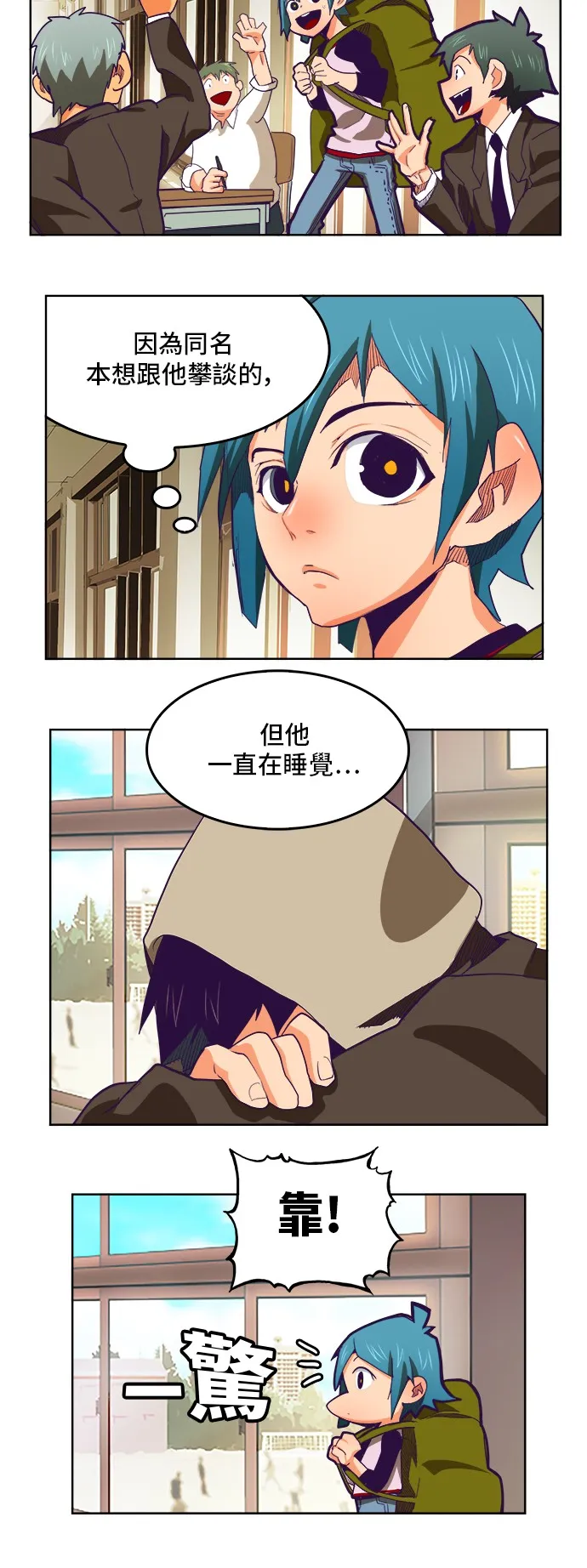 第316话 第14页