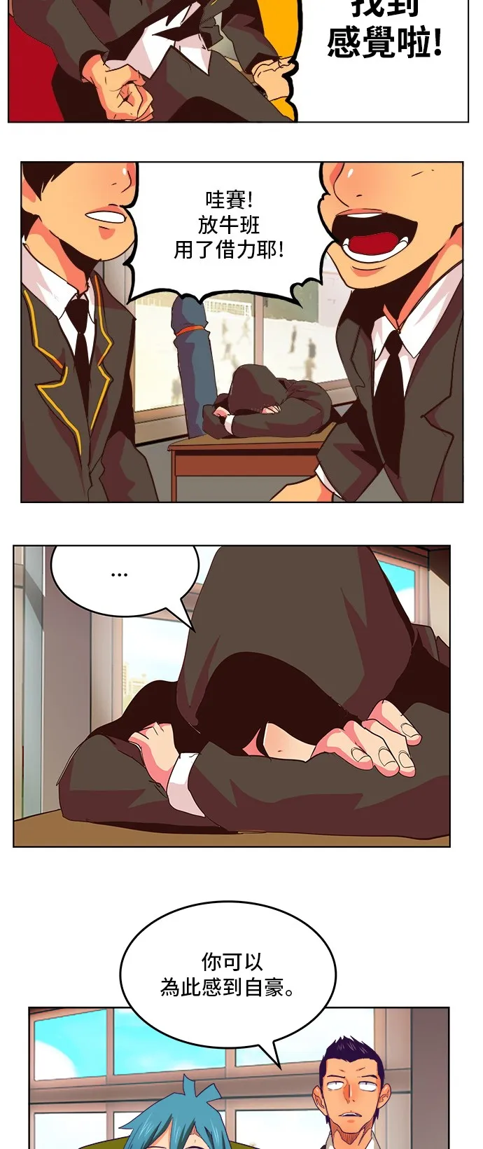 第316话 第17页