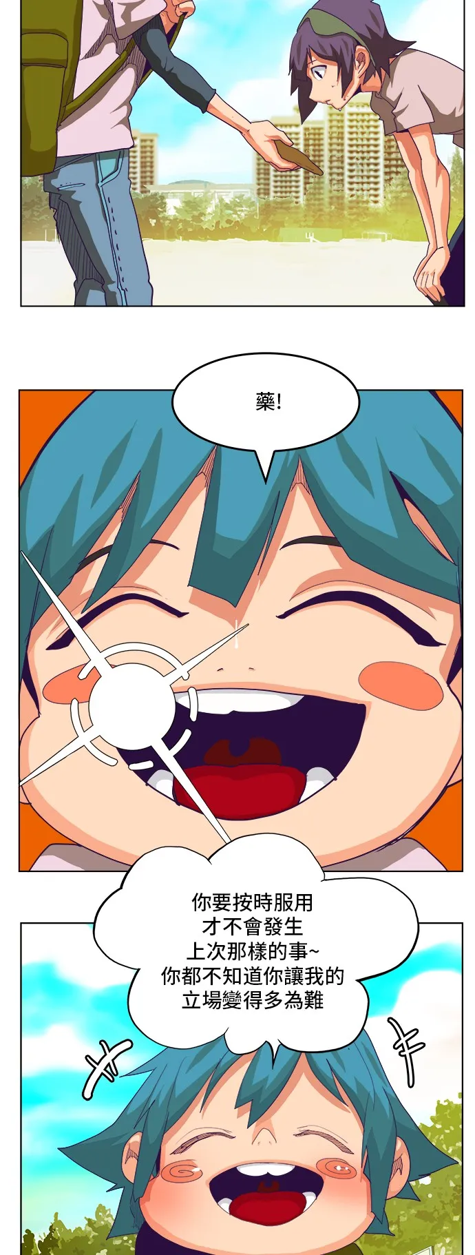 第316话 第26页
