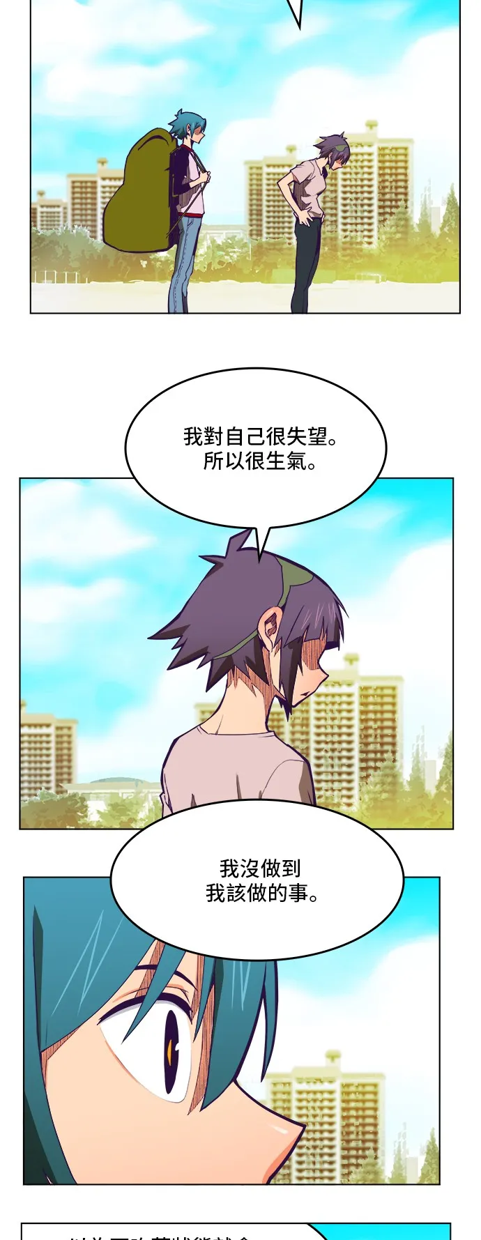 第316话 第30页