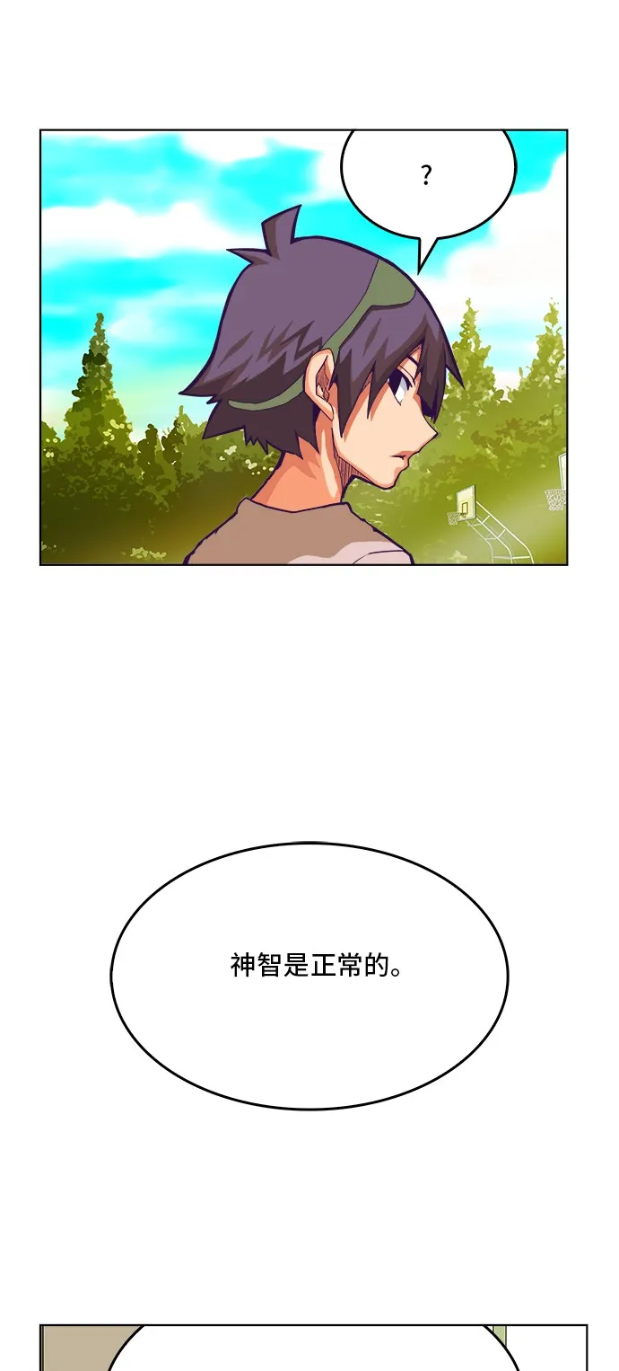 第316话 第34页