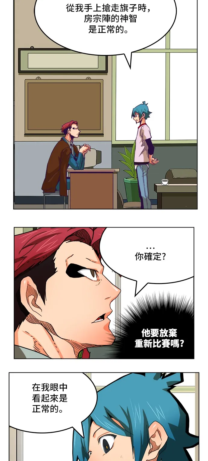 第316话 第35页