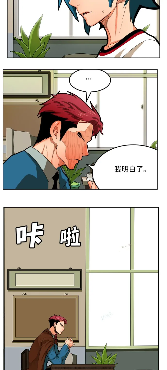 第316话 第36页