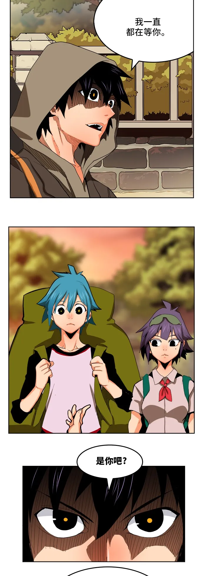 第316话 第45页