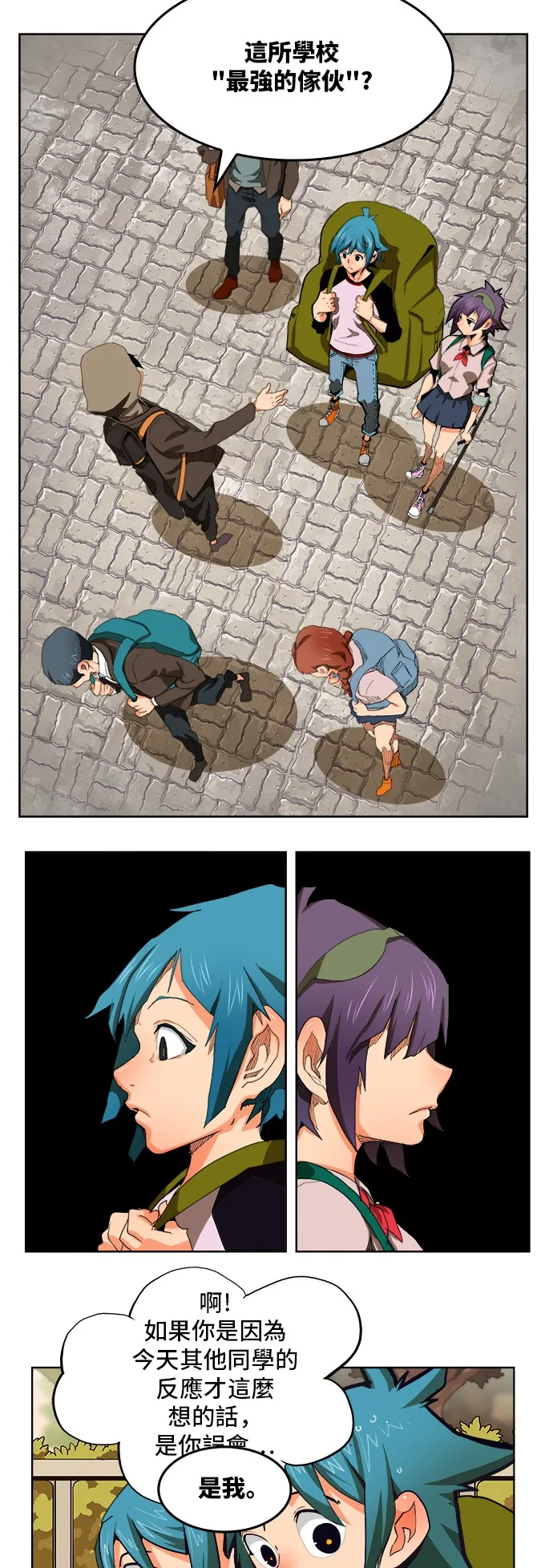 第316话 第46页
