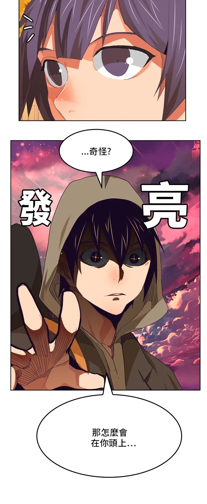 第316话 第49页