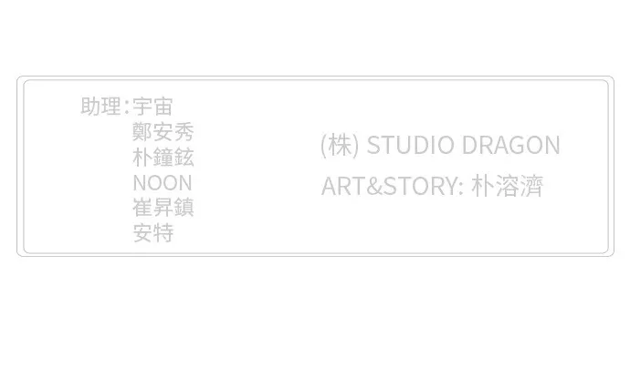 第316话 第50页