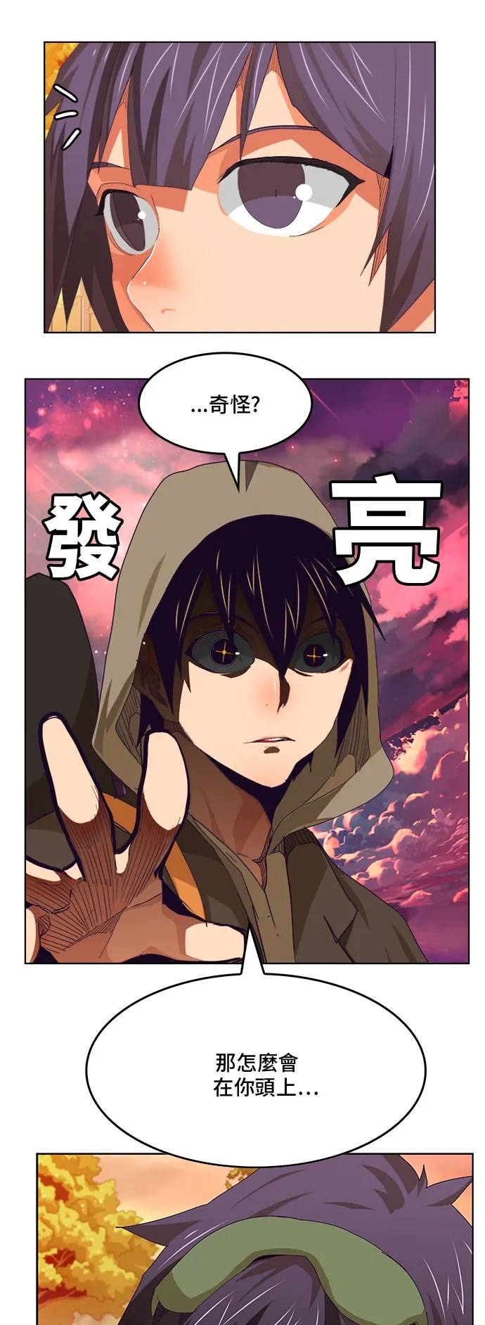 第317话 第1页