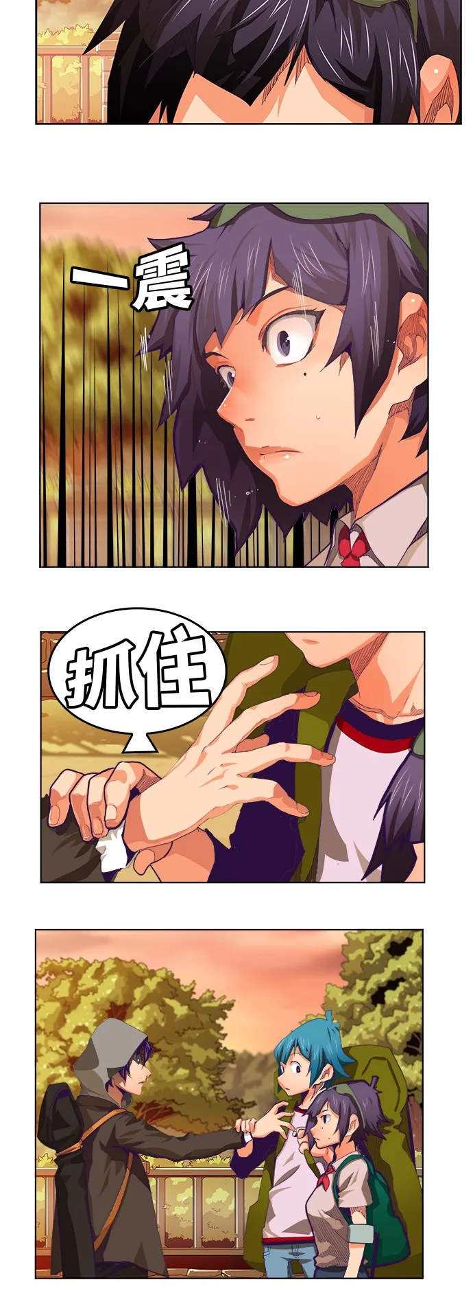 第317话 第2页