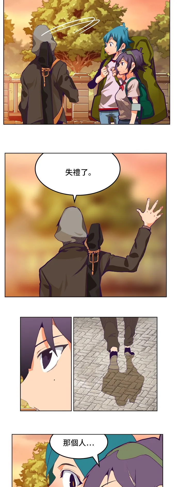 第317话 第4页