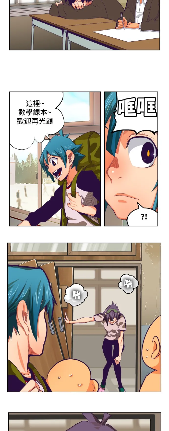 第317话 第10页