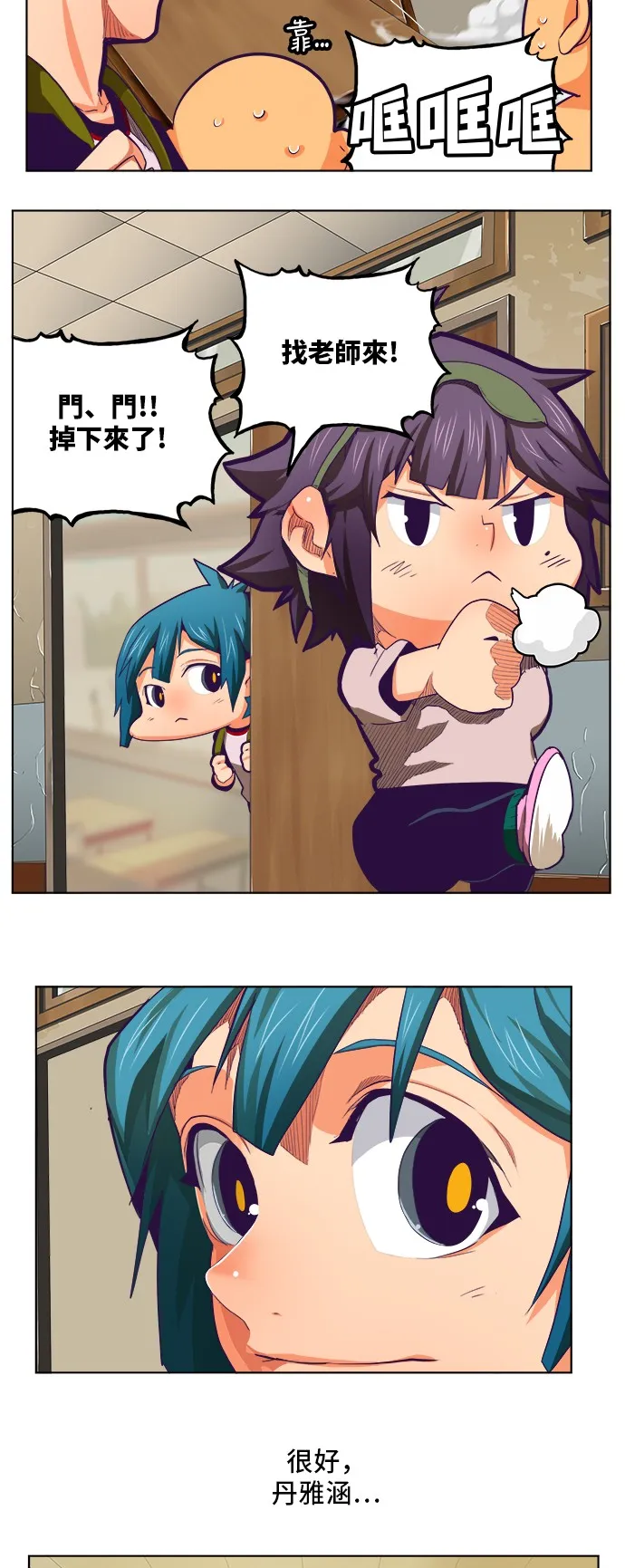第317话 第13页