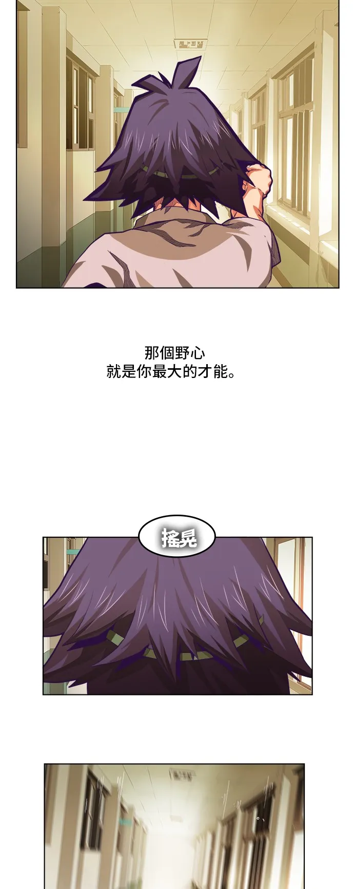 第317话 第14页