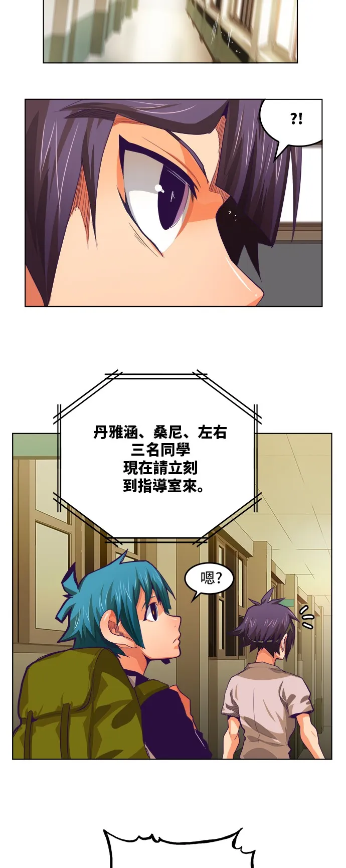 第317话 第15页