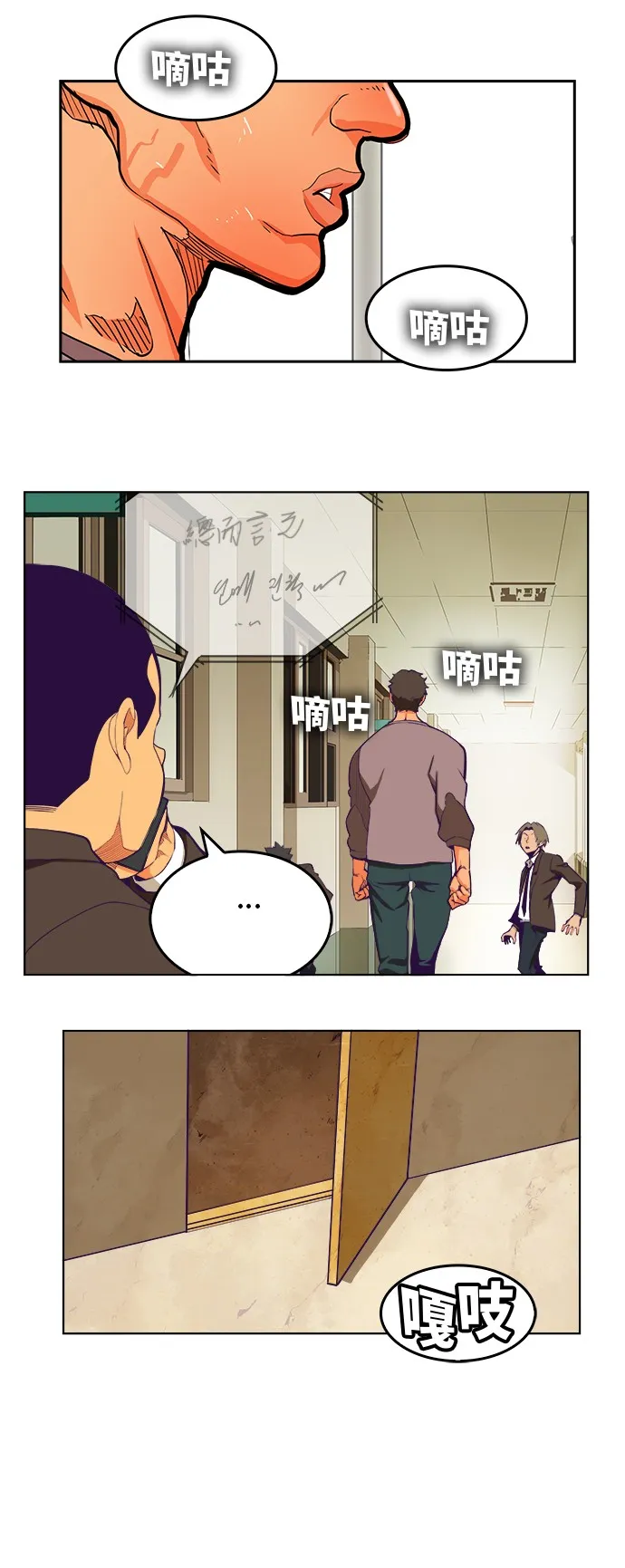 第317话 第17页
