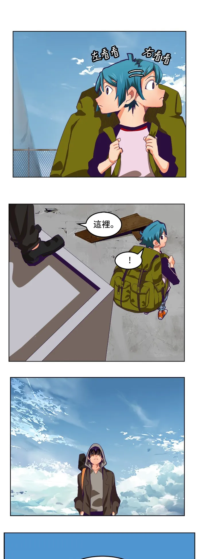 第317话 第18页