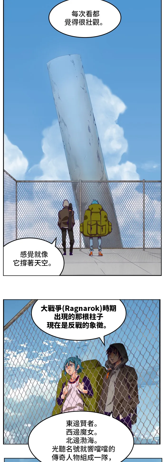 第317话 第19页