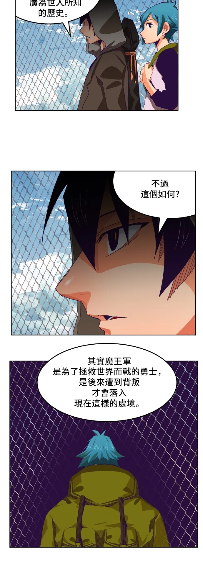 第317话 第22页