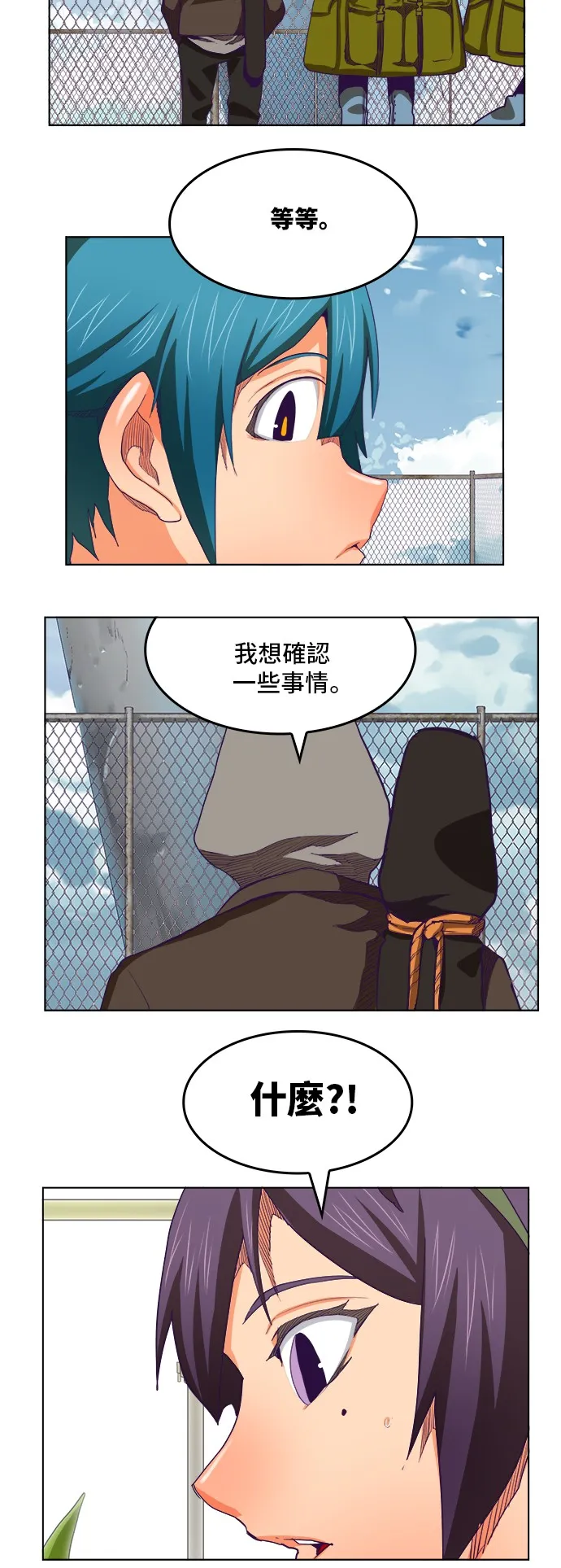 第317话 第25页