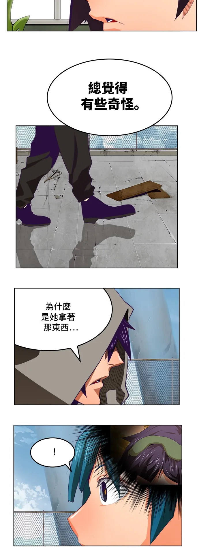第317话 第27页