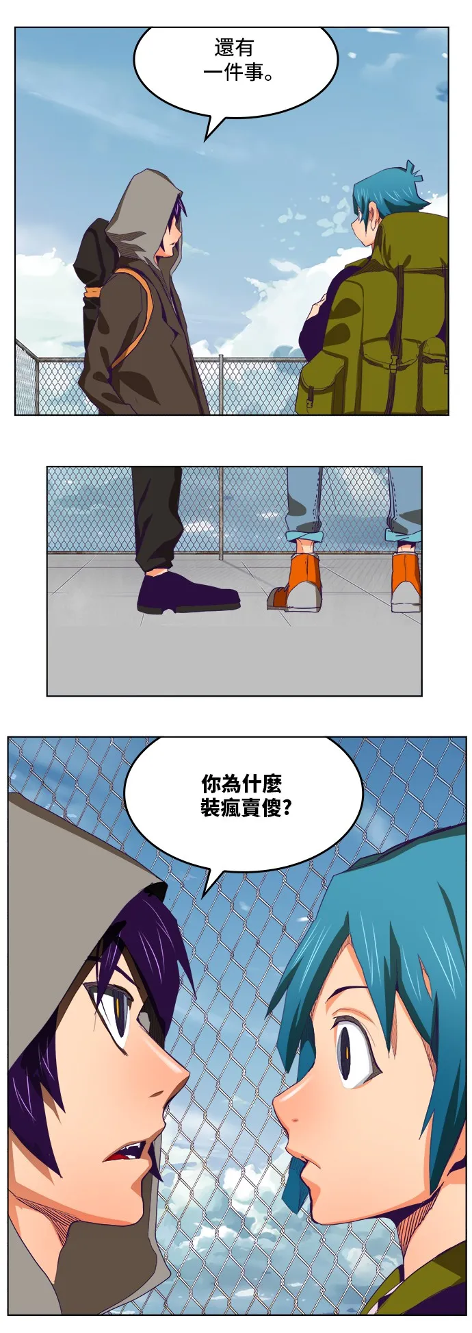 第317话 第28页