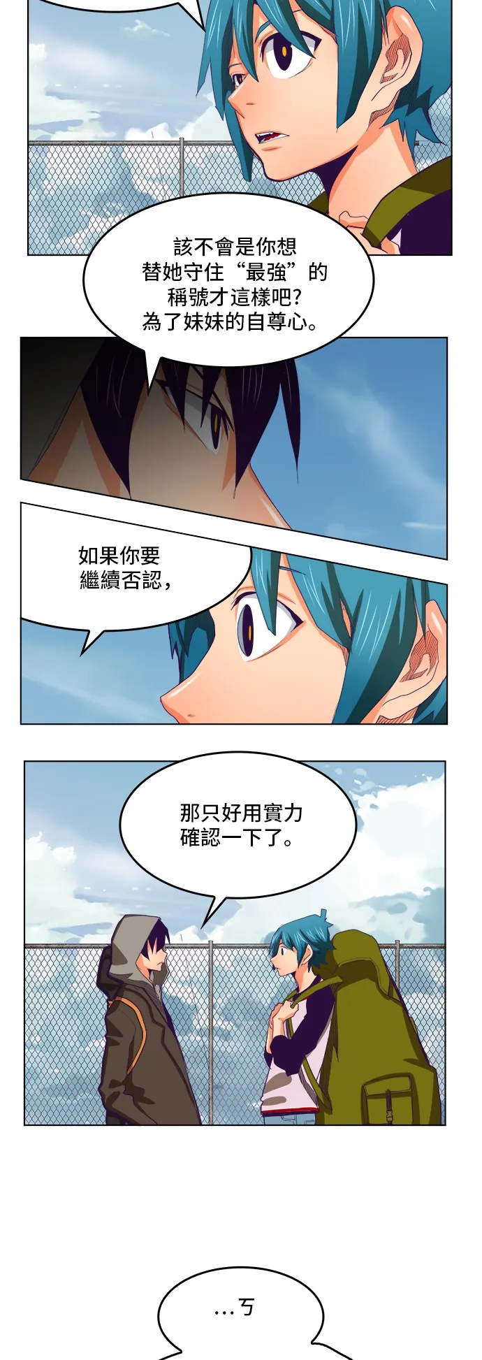 第317话 第30页