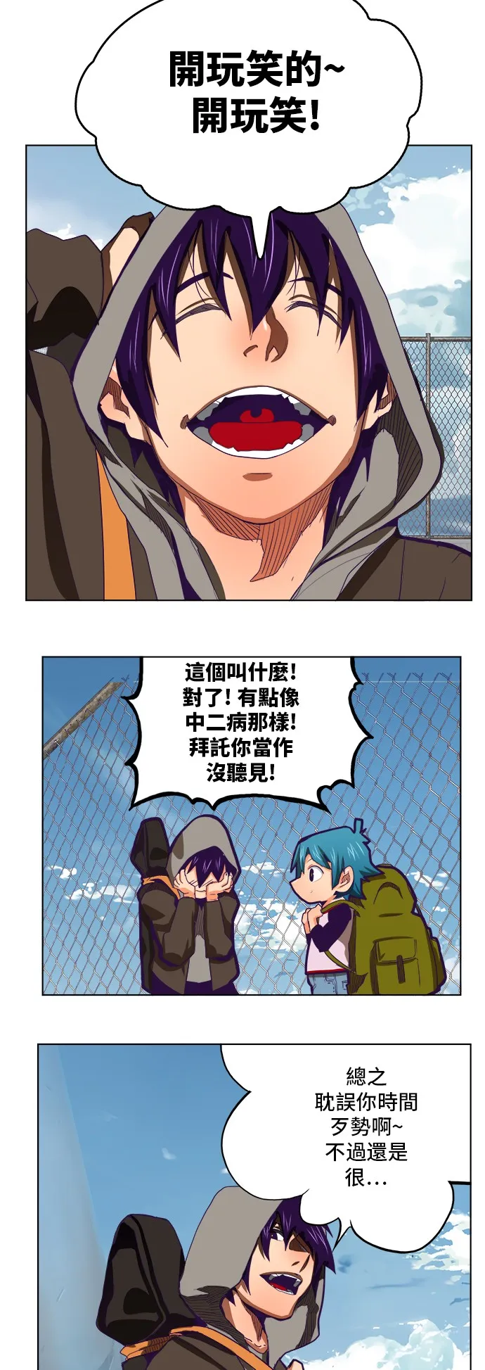 第317话 第31页