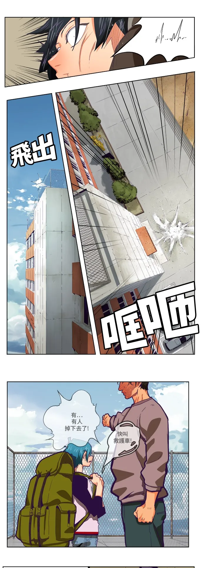第317话 第33页