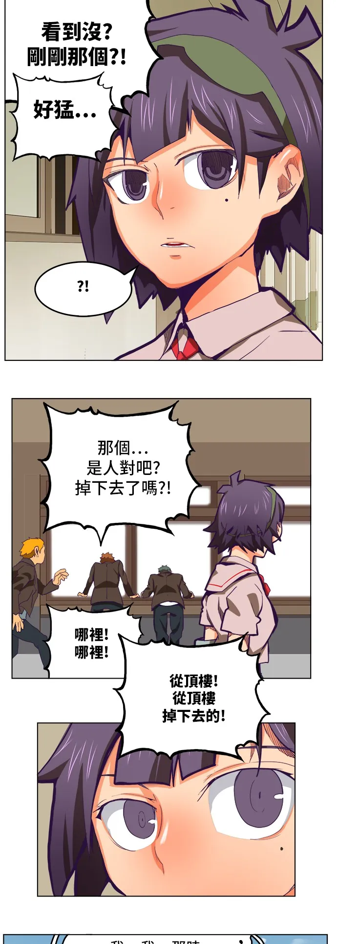 第317话 第34页