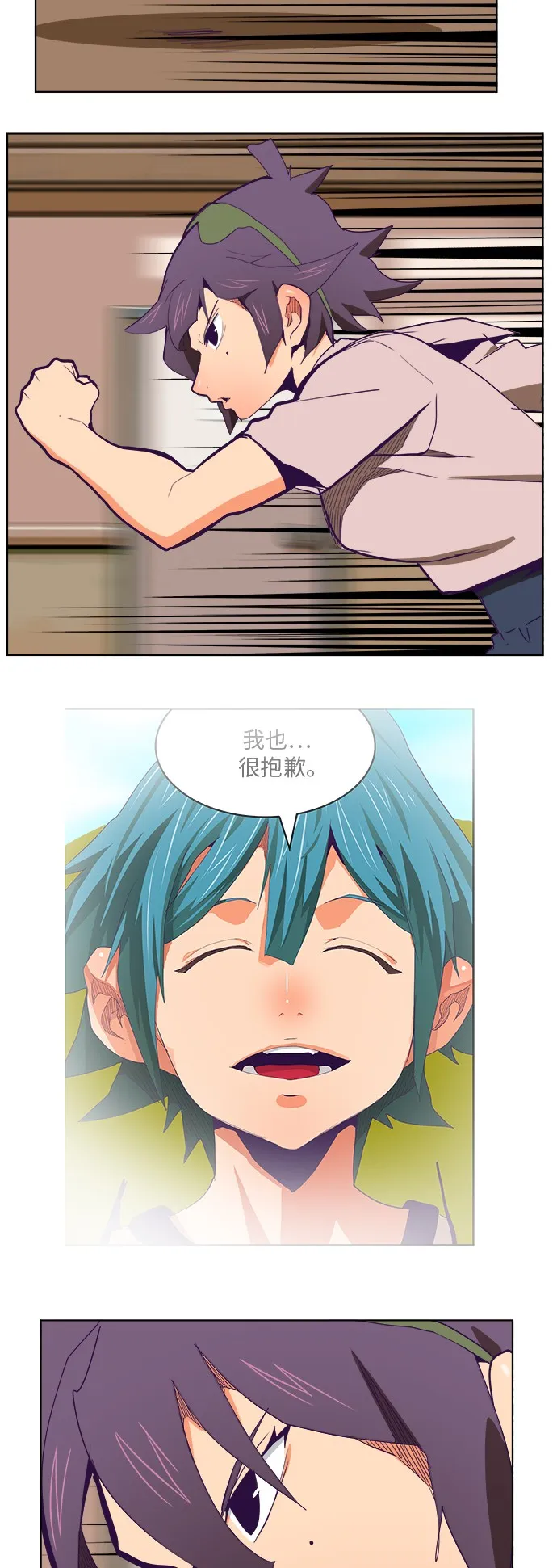 第317话 第40页