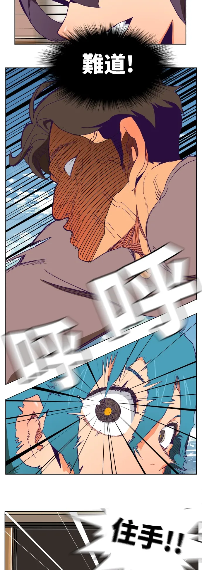 第317话 第41页