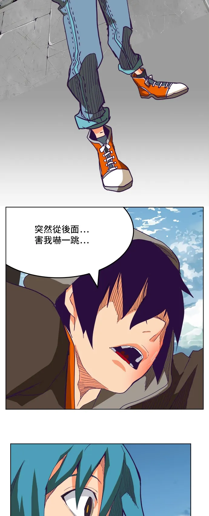 第317话 第44页