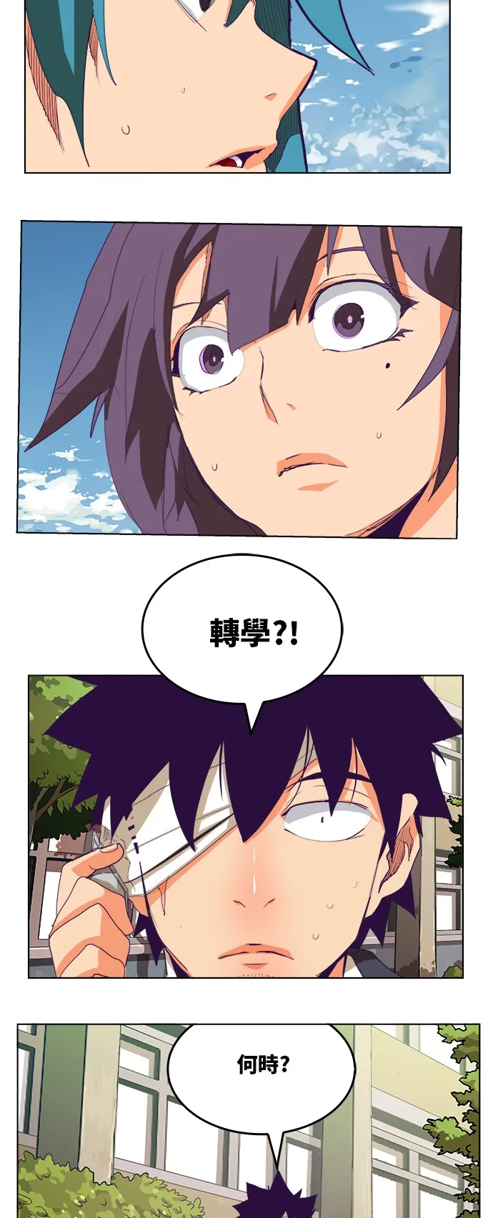 第317话 第45页