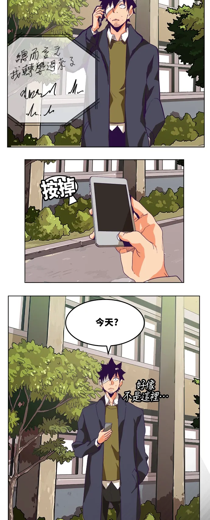 第317话 第46页
