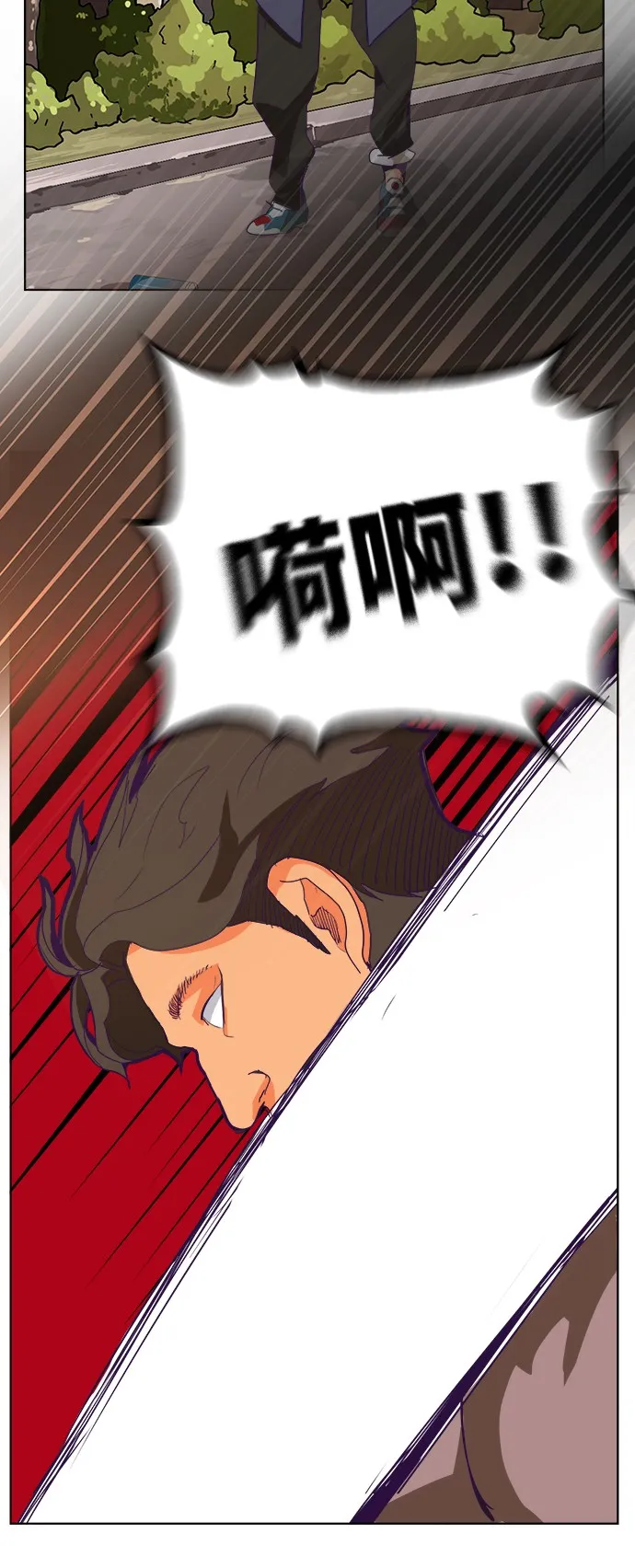 第317话 第47页