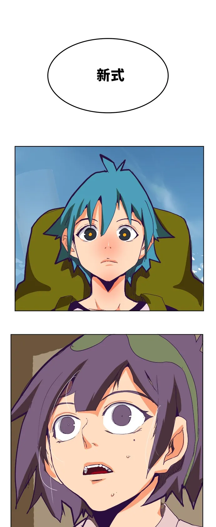 第317话 第48页