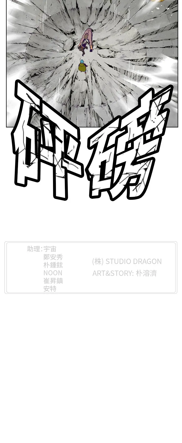 第317话 第51页