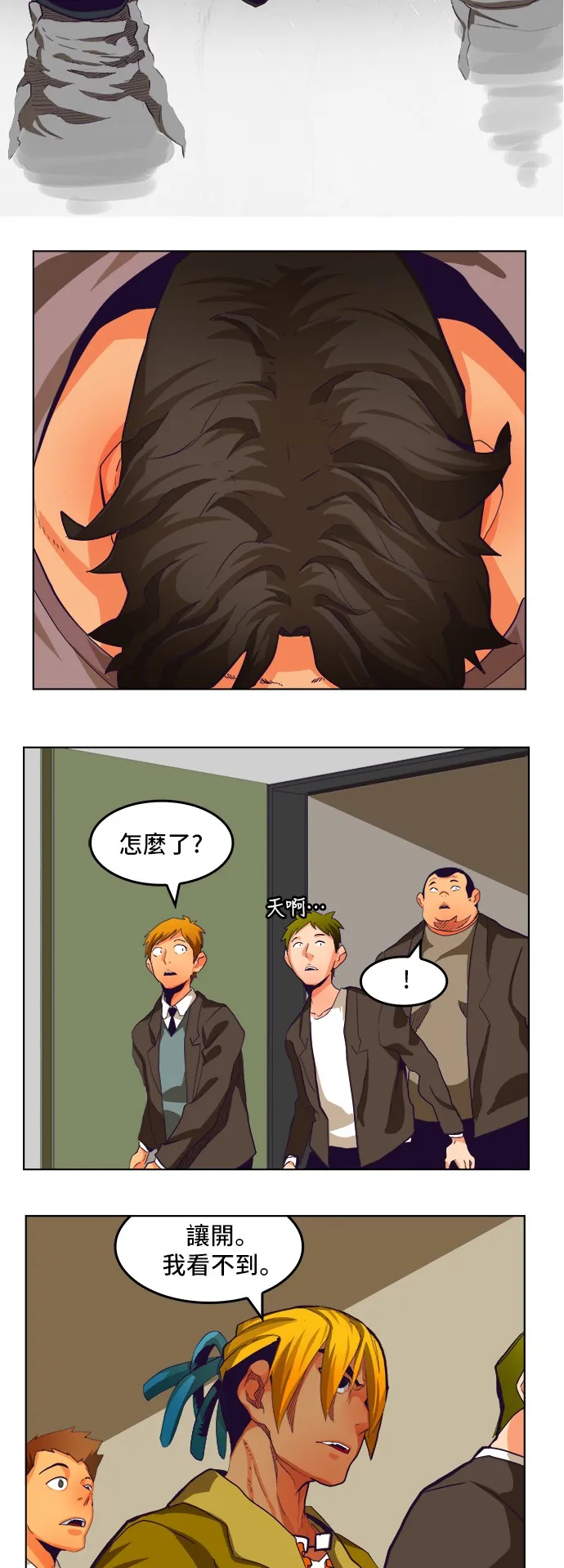 第318话 第8页
