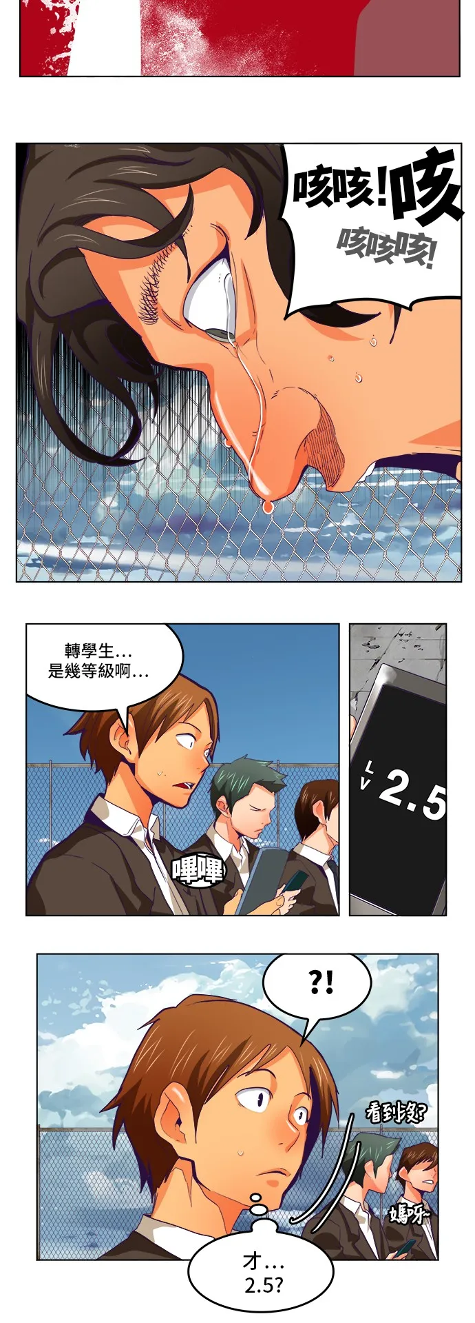 第318话 第10页