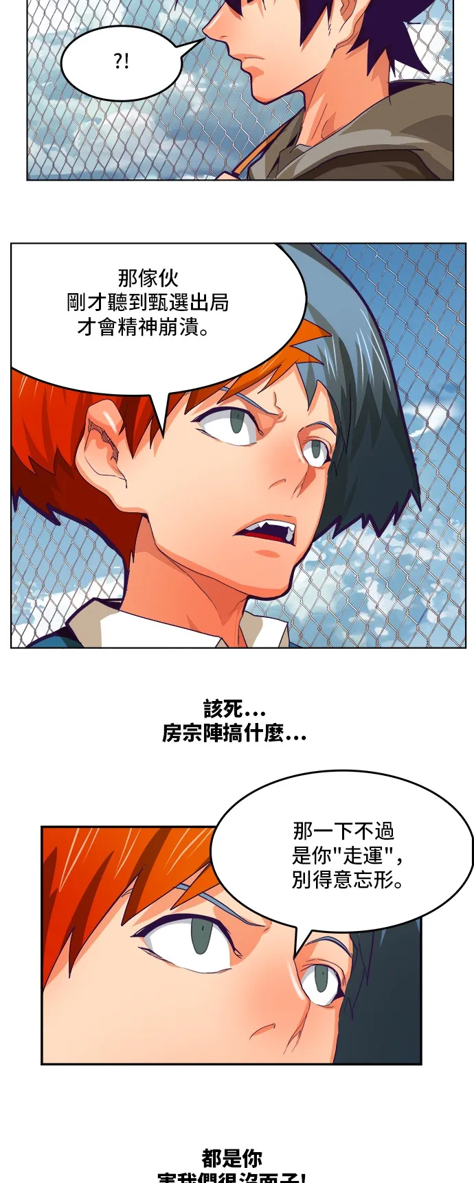 第318话 第13页