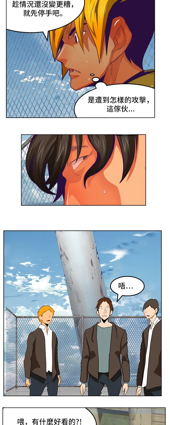 第318话 第15页