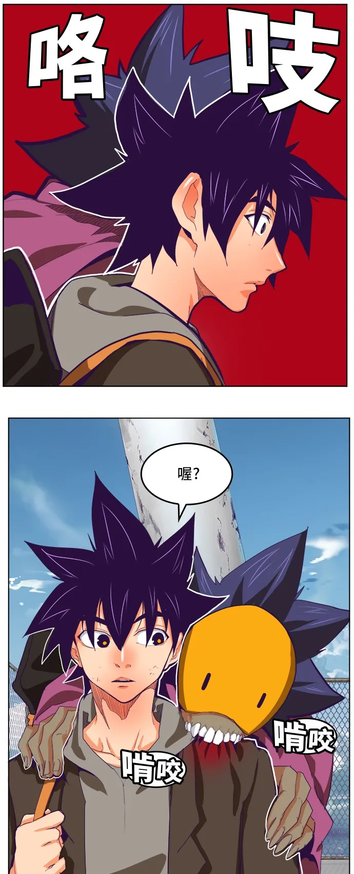 第318话 第17页