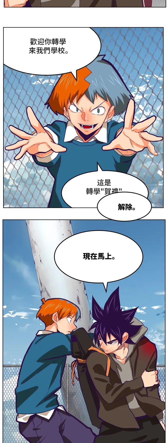 第318话 第18页