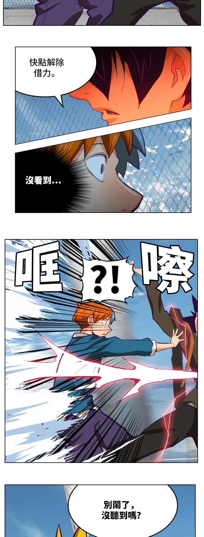 第318话 第19页