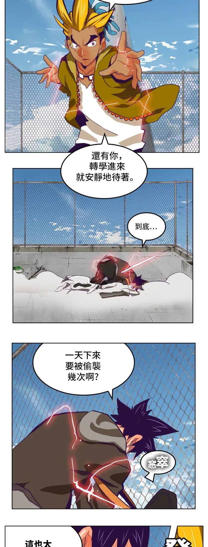 第318话 第20页