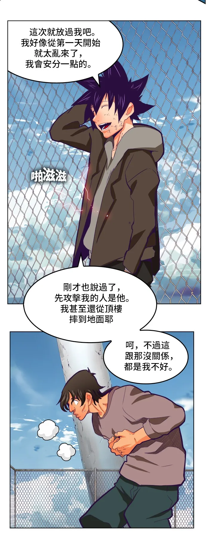 第318话 第22页