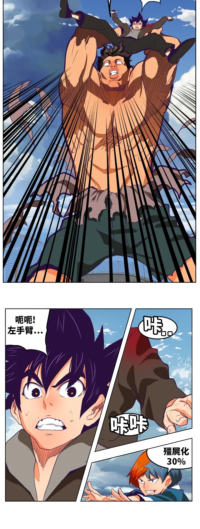 第318话 第25页