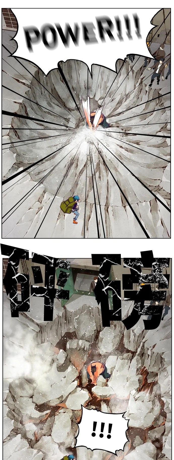 第318话 第26页